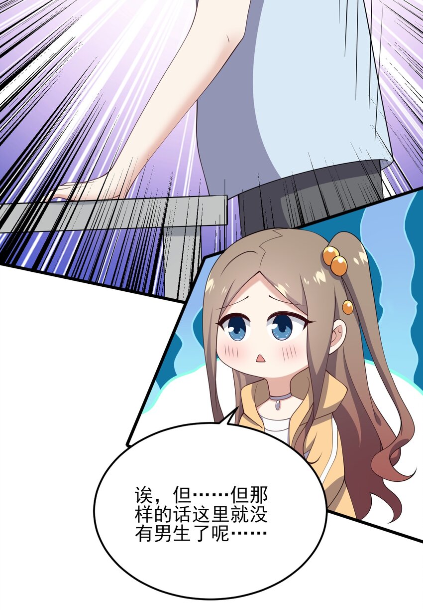 123不许越界哟14