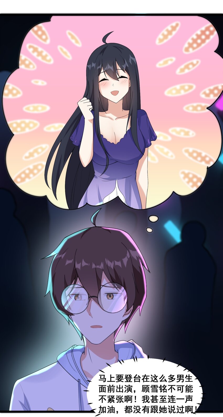 064 开幕30