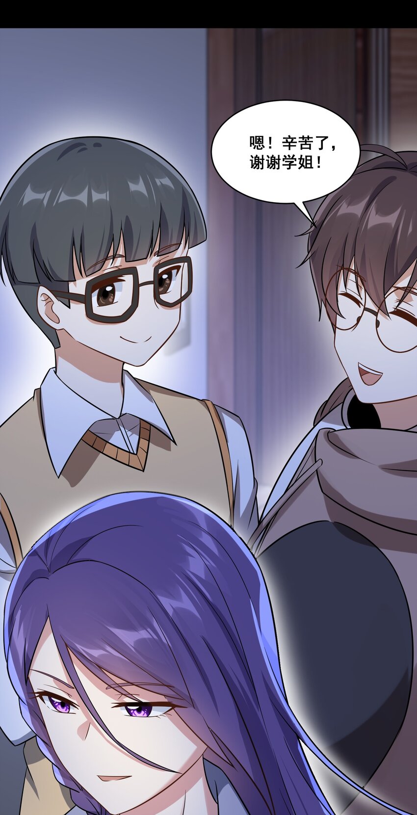 052 复仇计划55