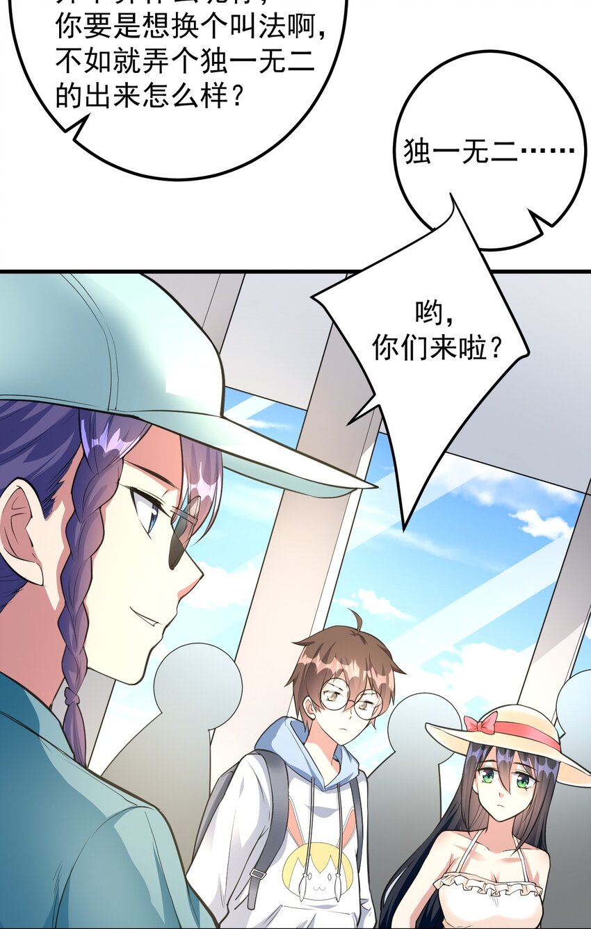 047 单挑的团体赛24