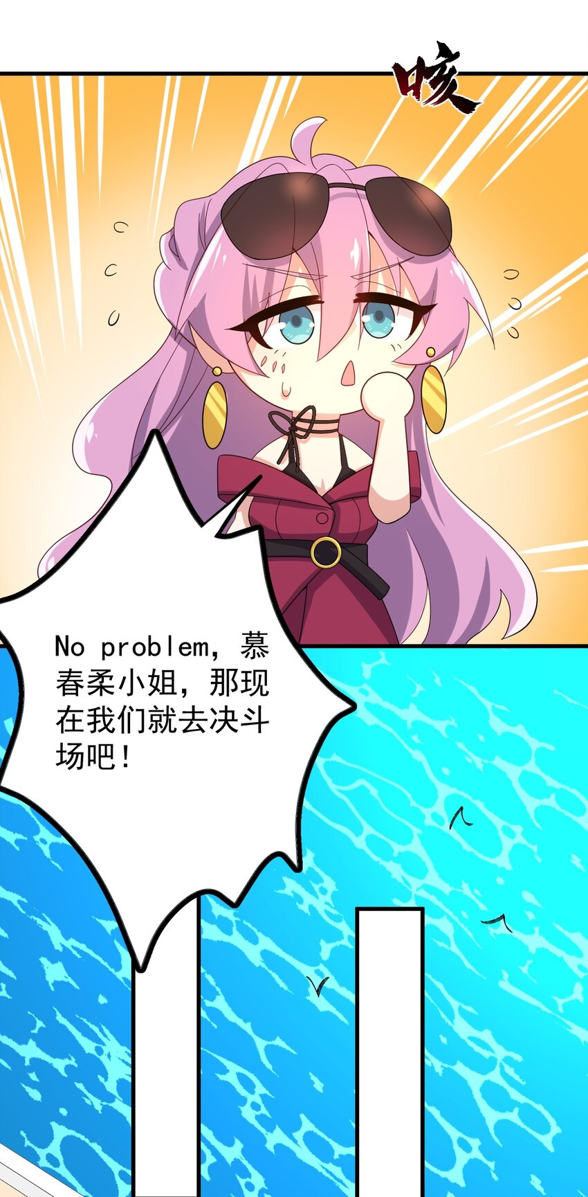127球技的较量4