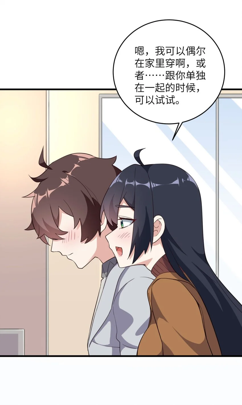 082 看大小姐穿泳装44
