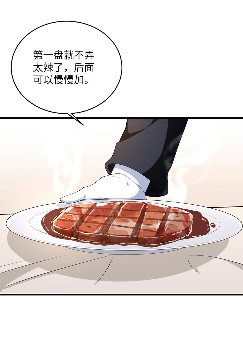 085 欢喜冤家12