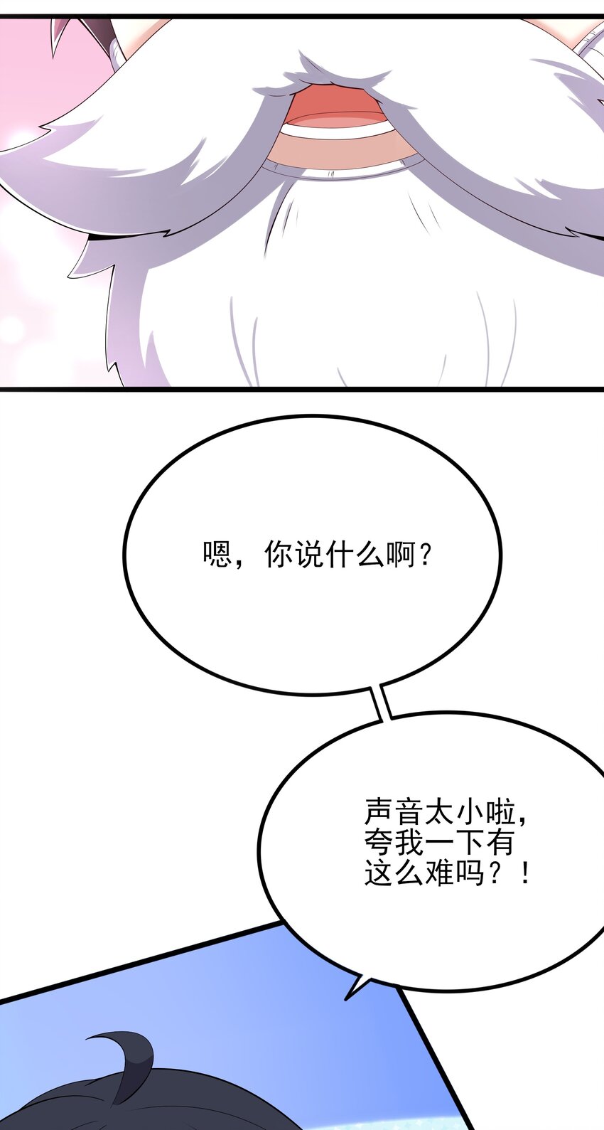 108 让摸一下4