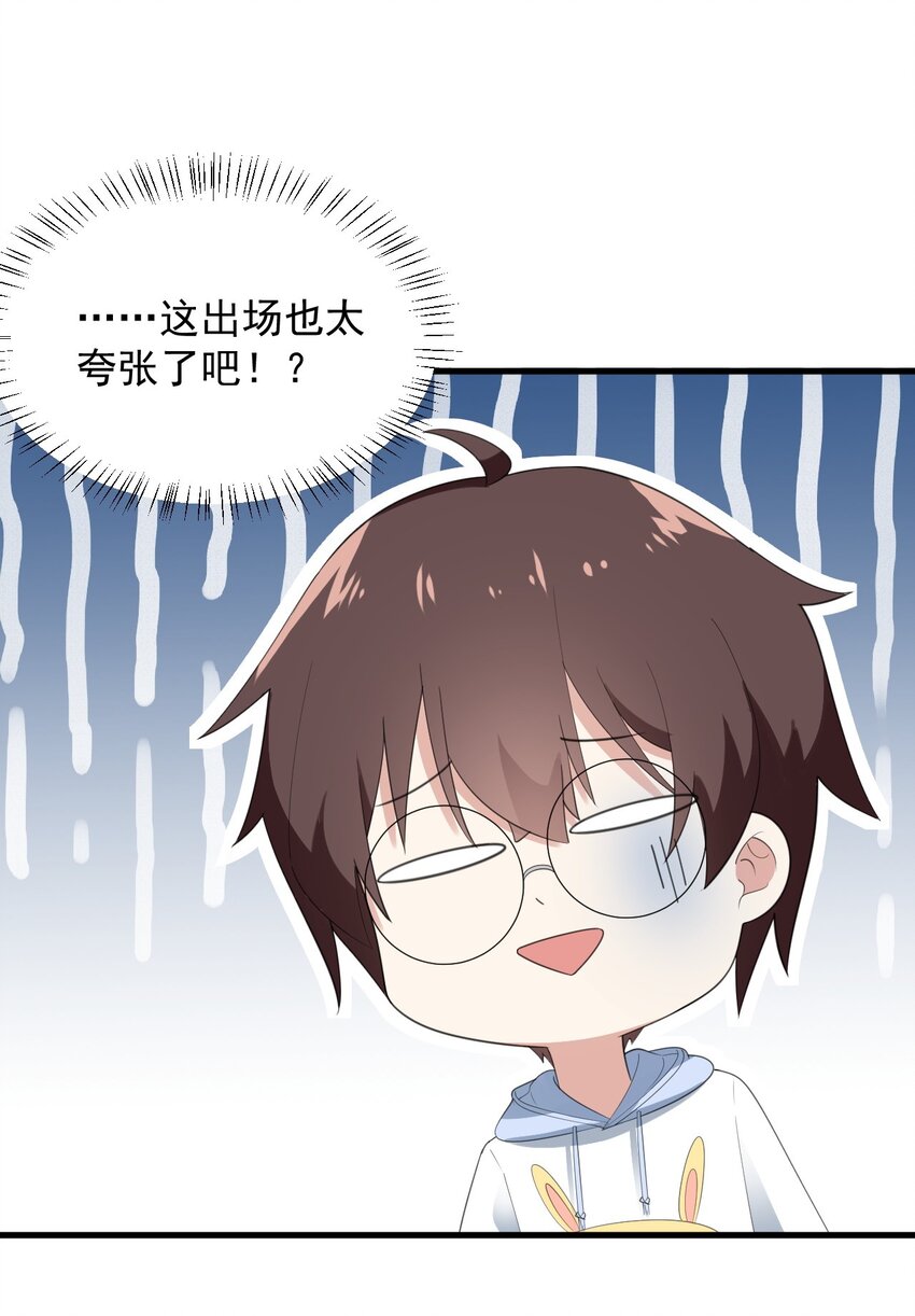 074 陪我去干架13