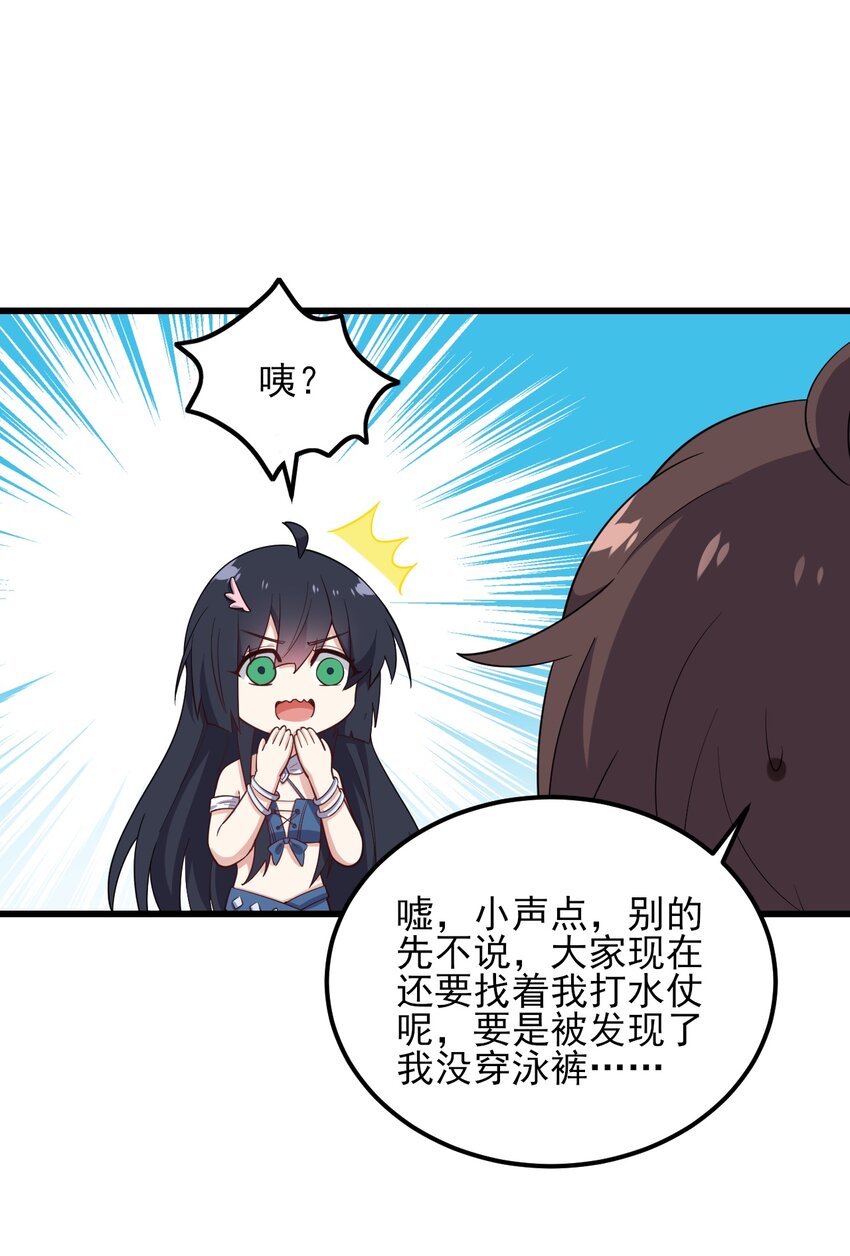 122非礼勿视18