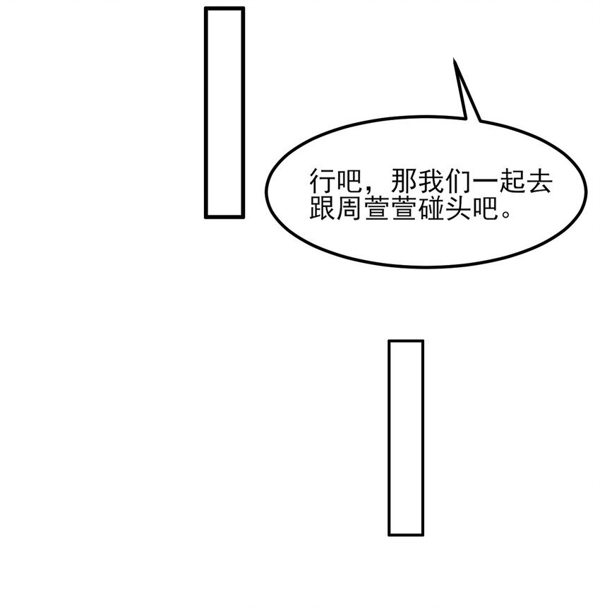 096 相亲实战经验！20