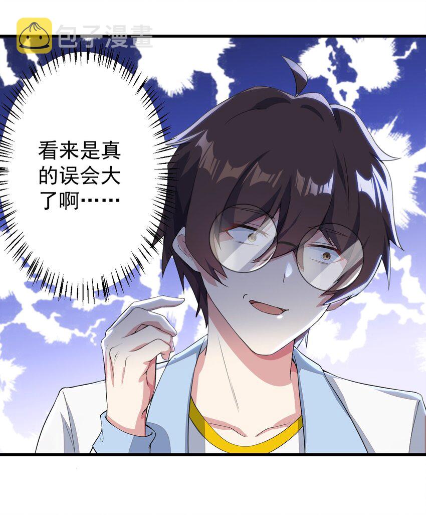 021 新的修罗场21