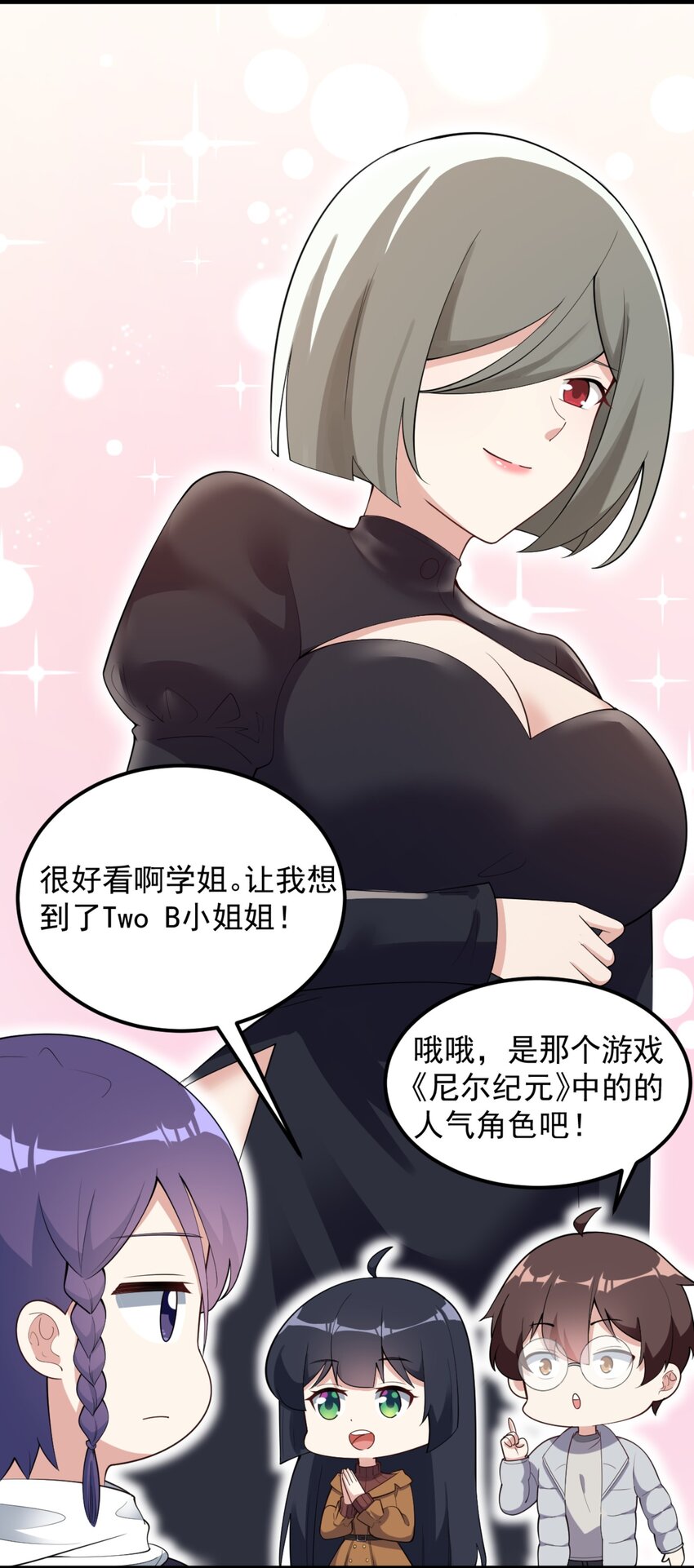 091 旅行的谢礼27