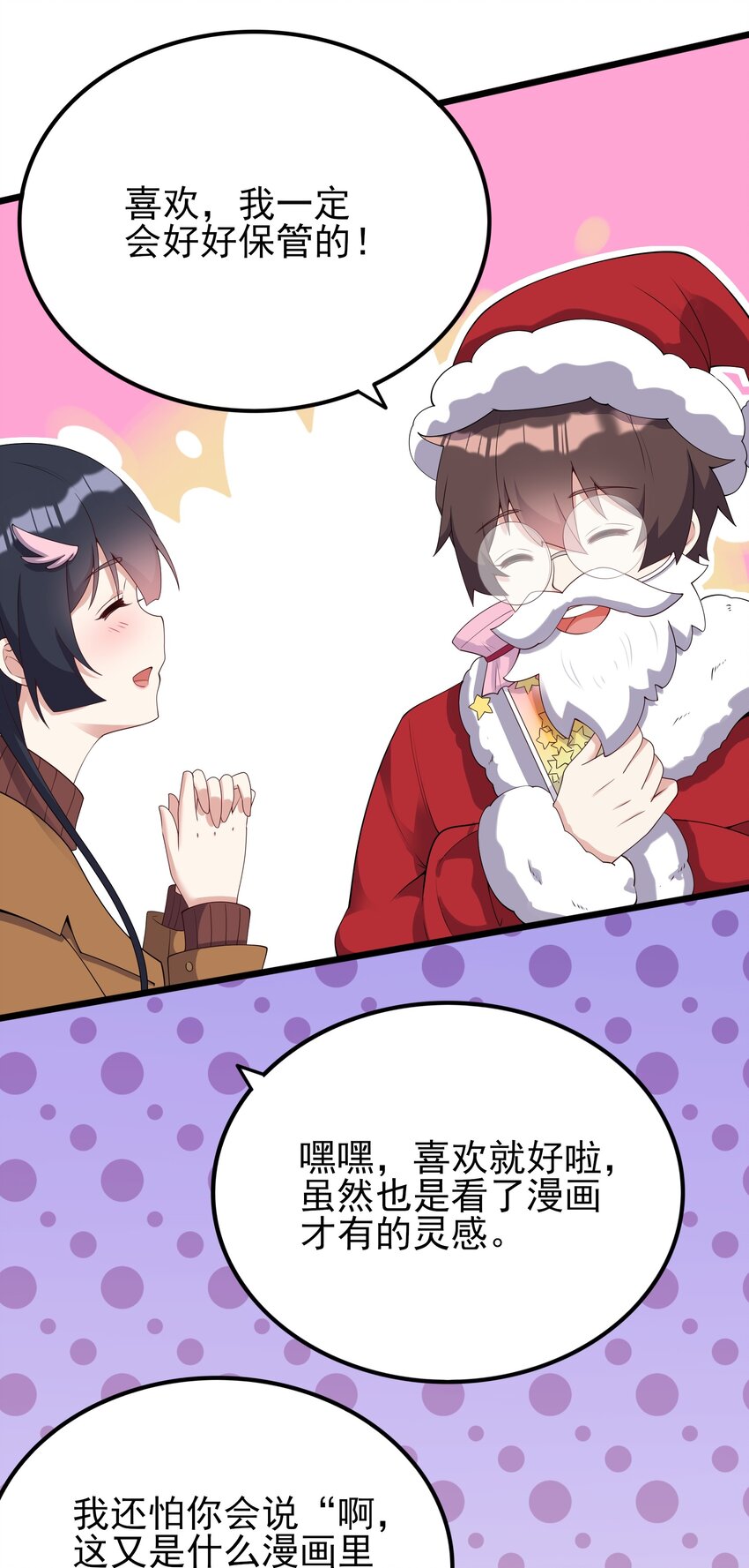 108 让摸一下17