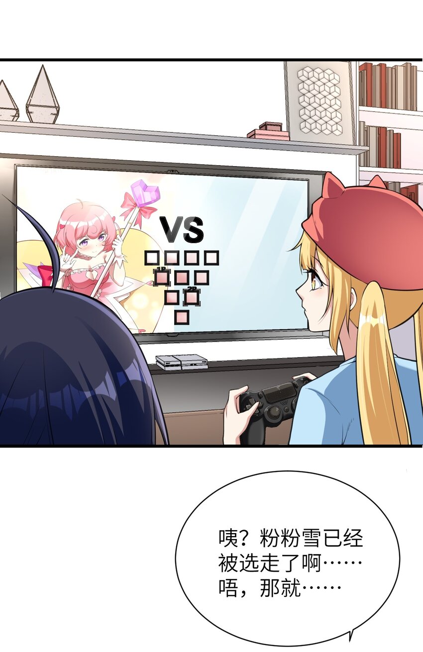 043 男神导火索6