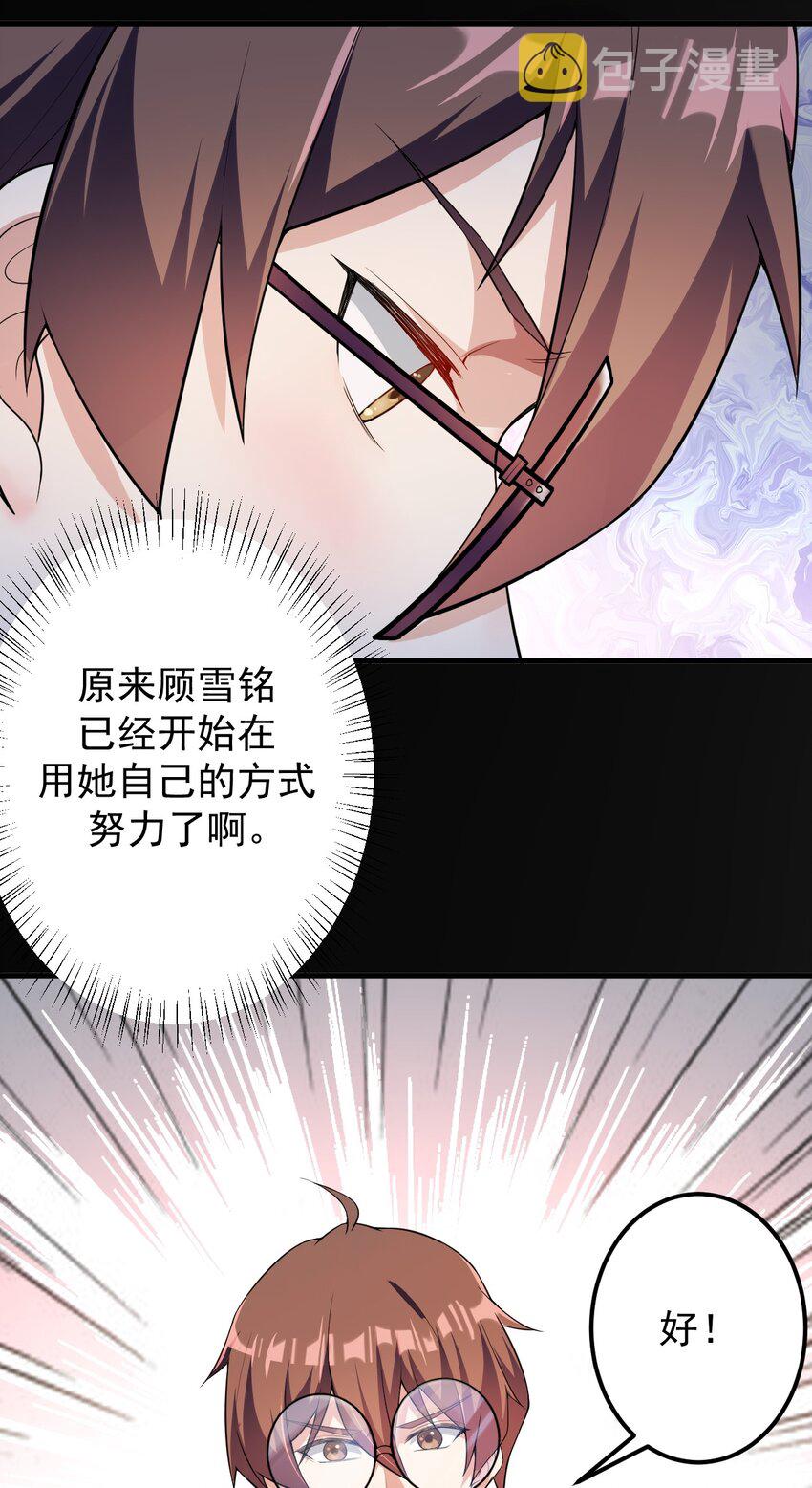 044 两人的秘密16