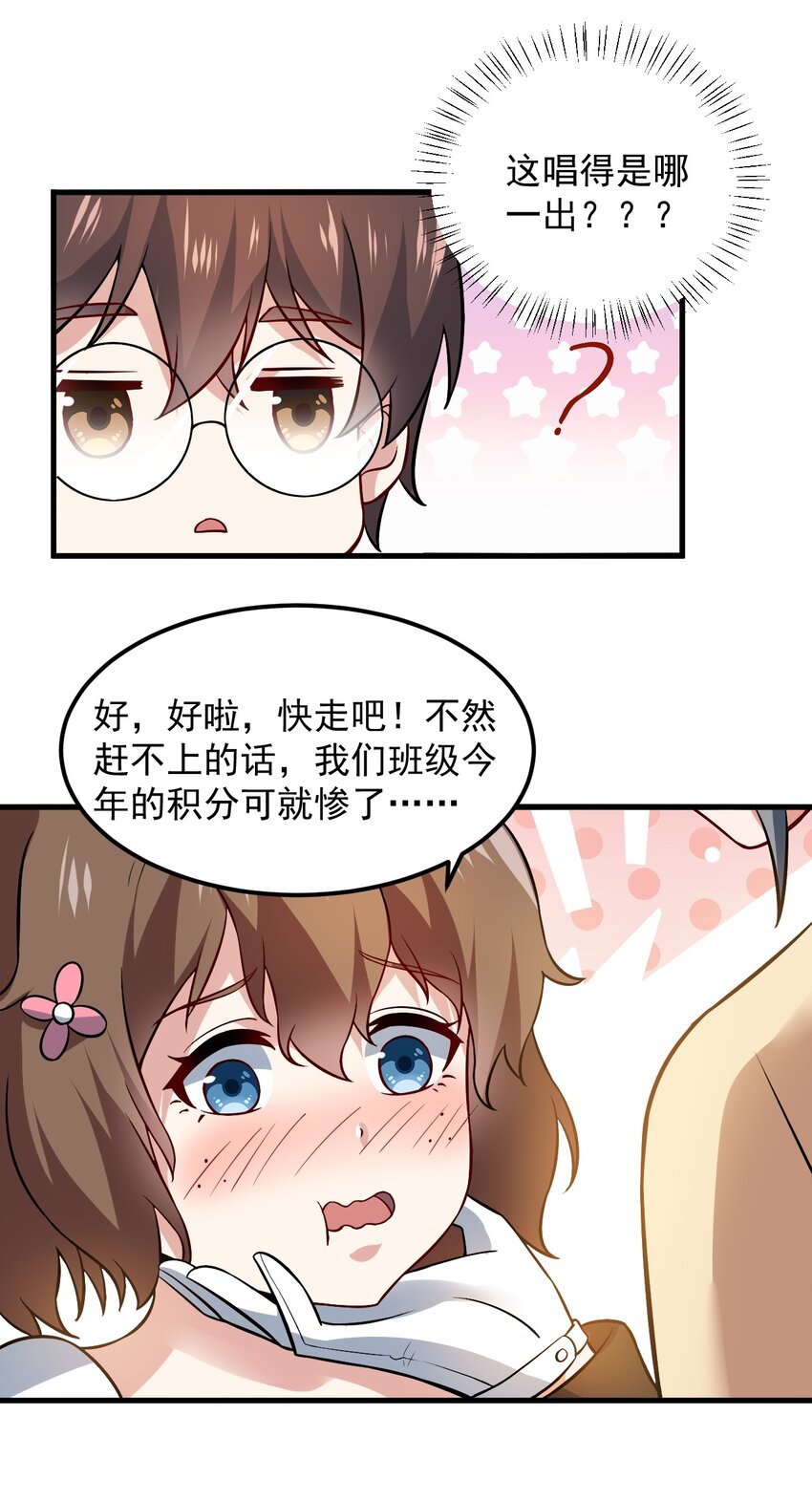 066 蝶舞13