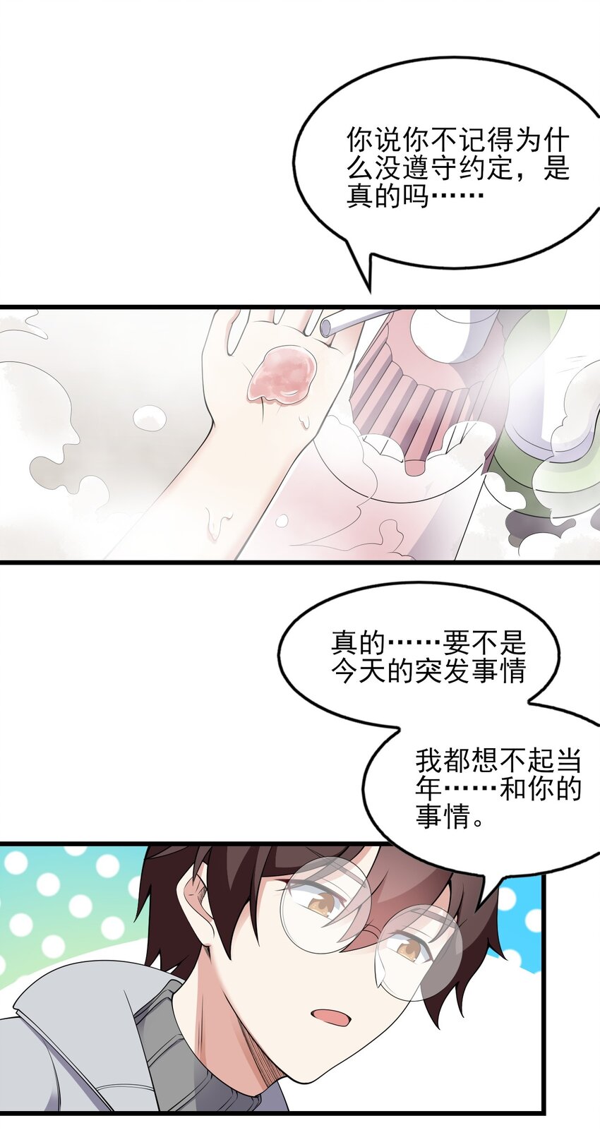 089 澡堂的撩拨9