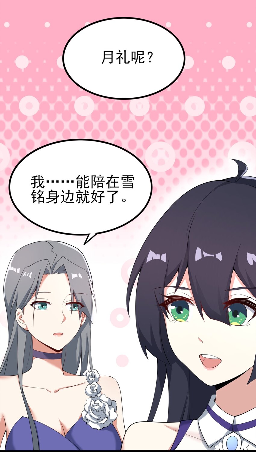 118少女绘梦41