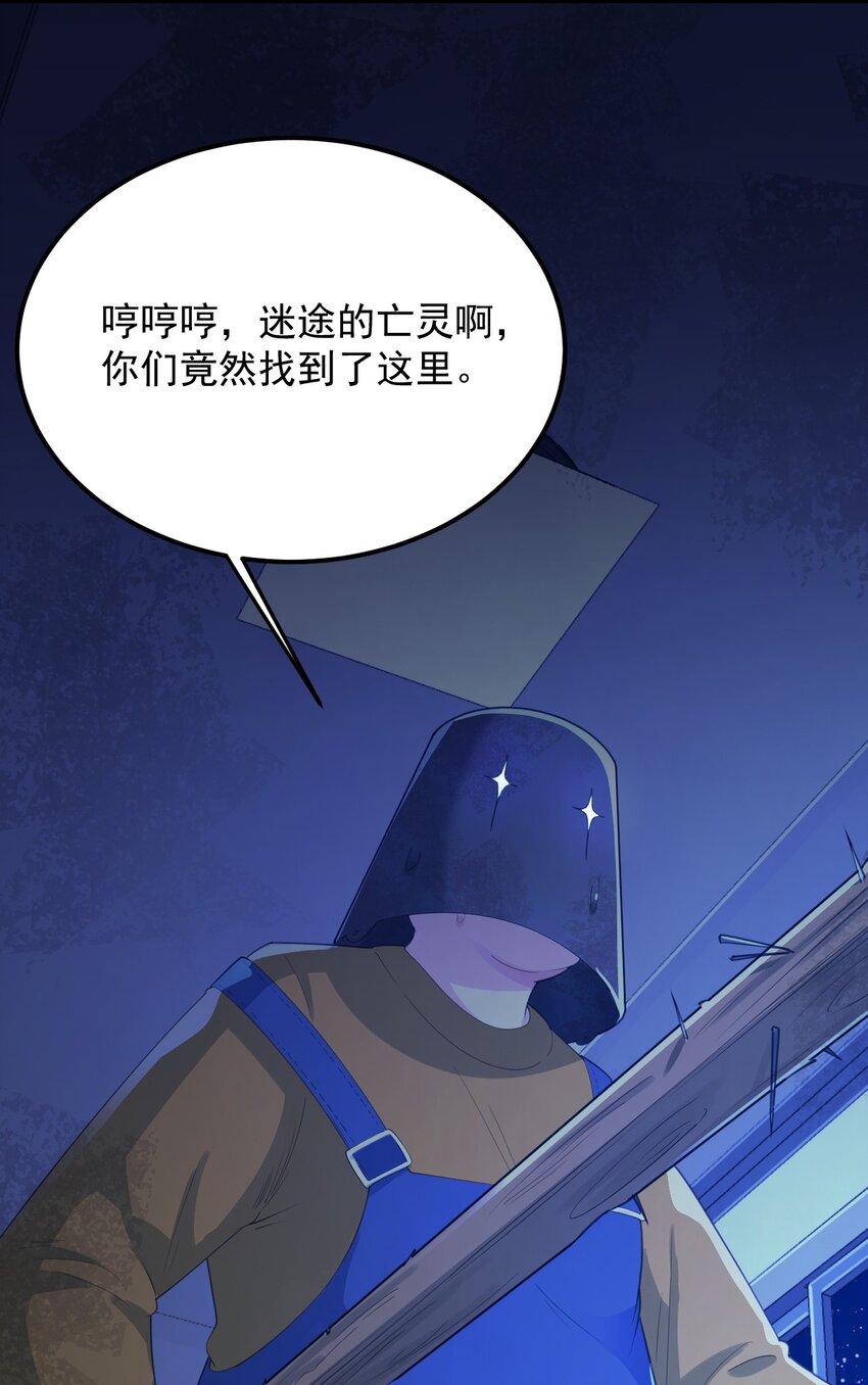 074 陪我去干架3