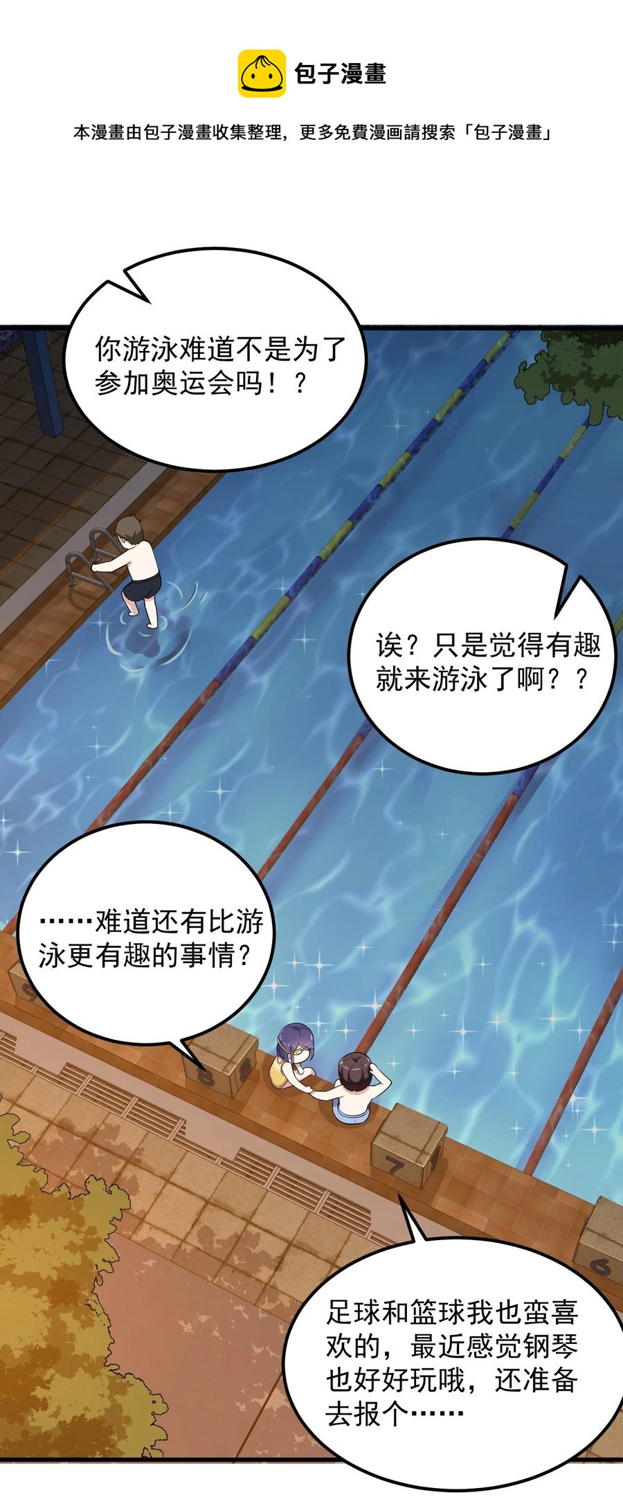 088 小时候的约定！16