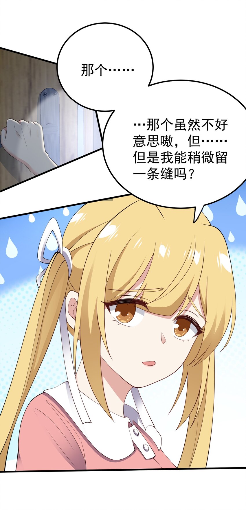 124监守自盗？13
