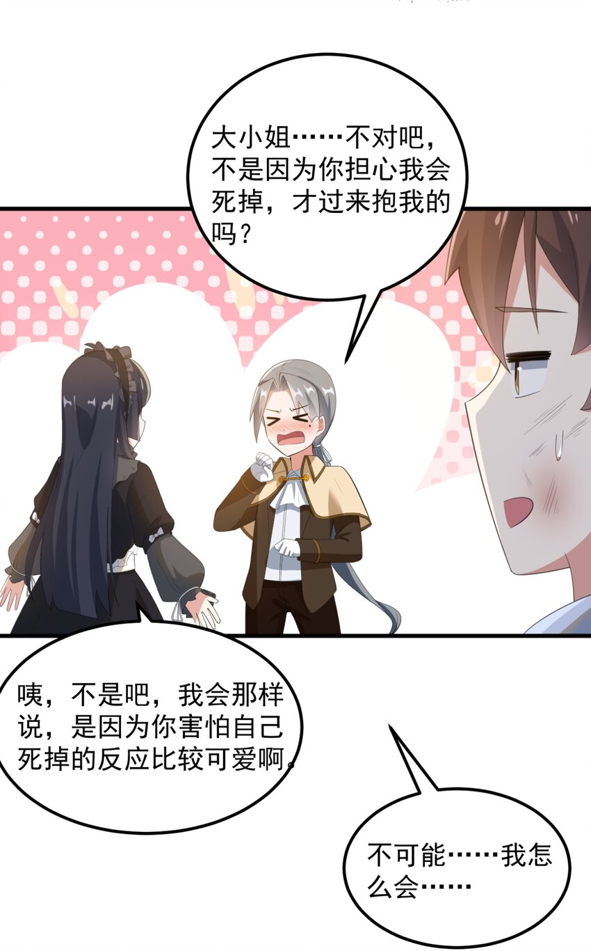 078 废宅计划第二阶段？42