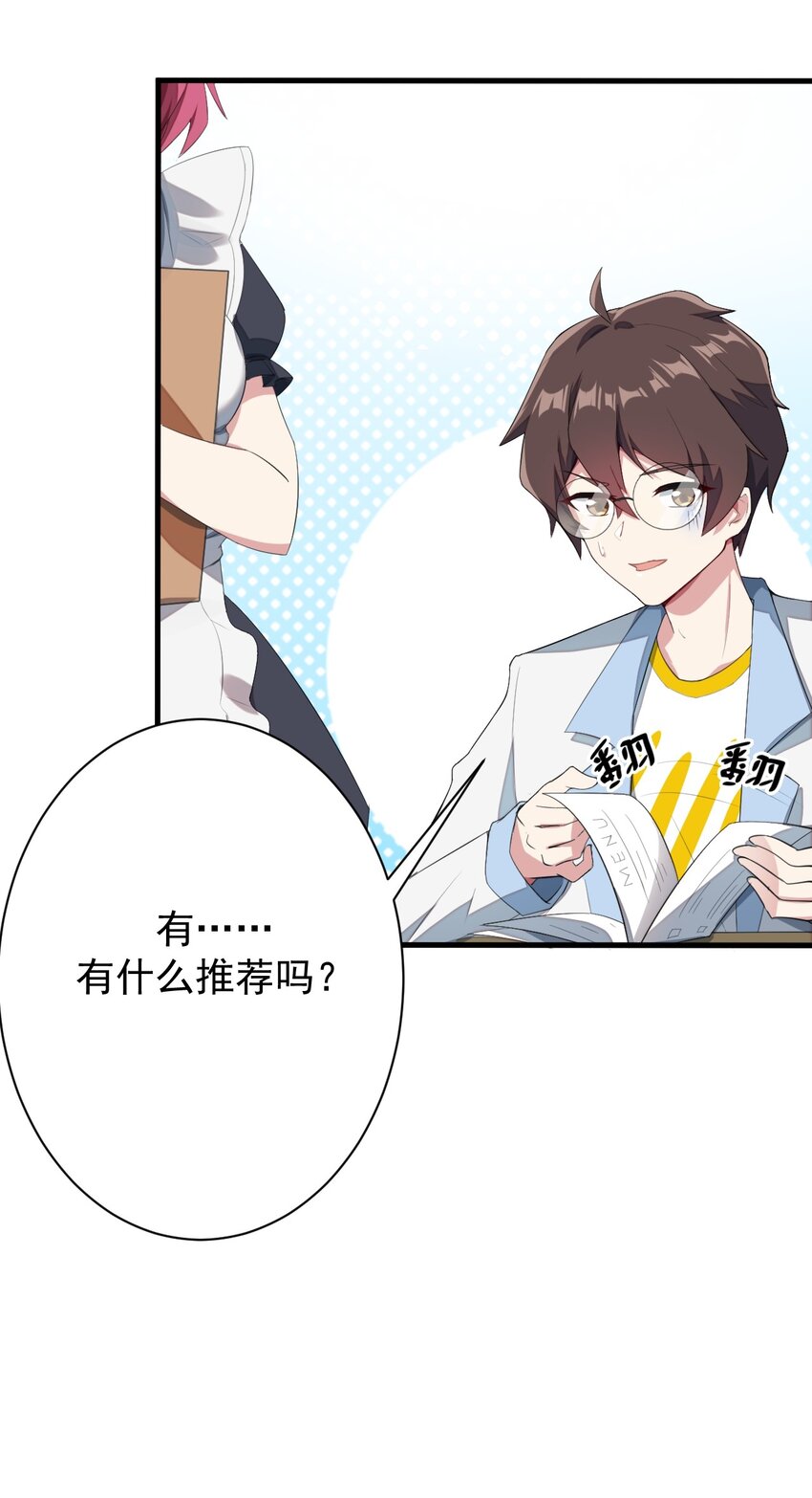 012 成为朋友吧14