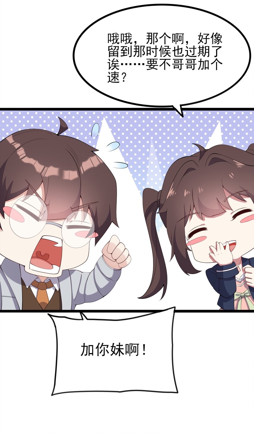 118少女绘梦4
