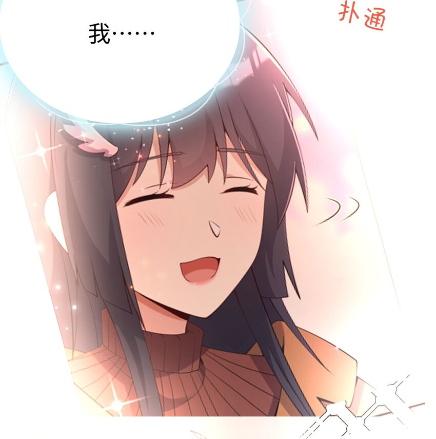130 在她身边的理由！51