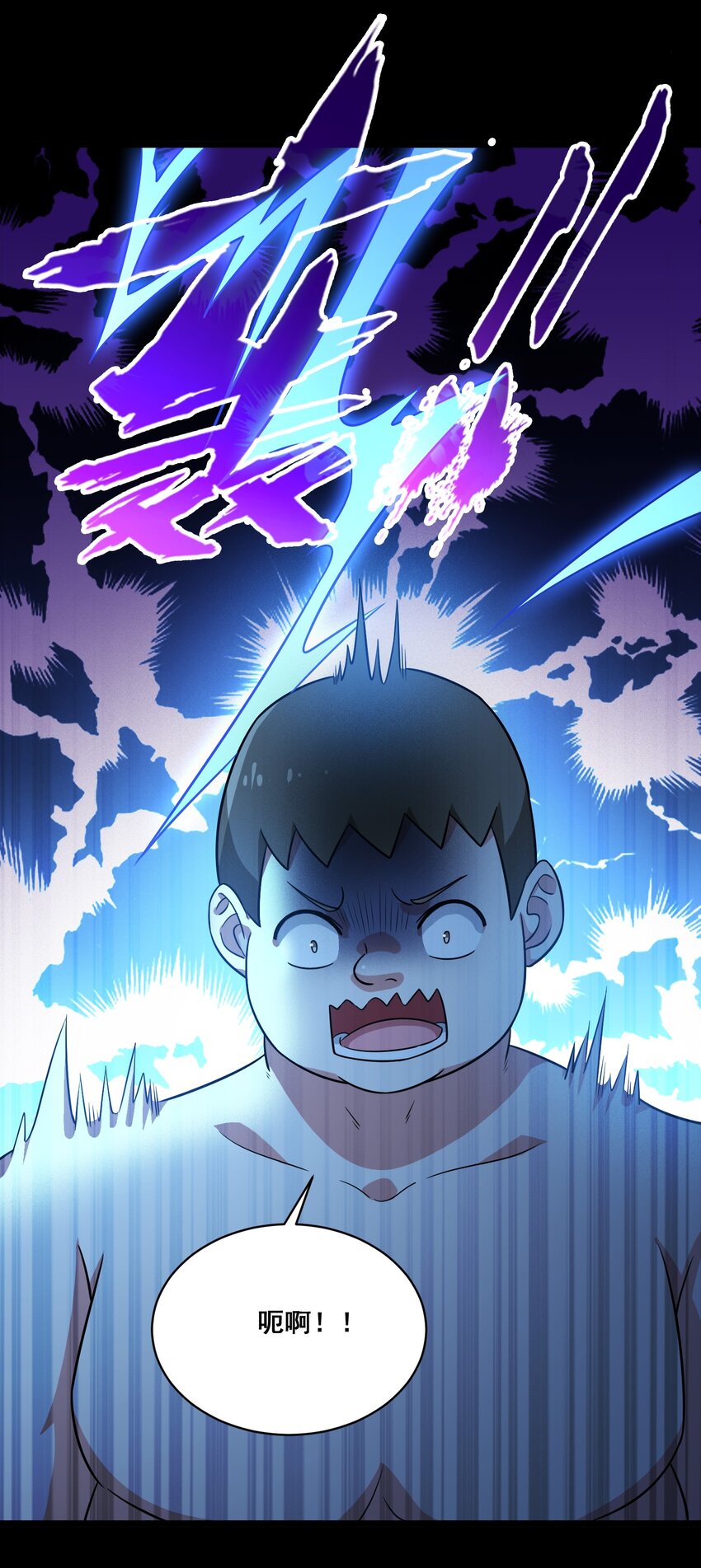 052 复仇计划25