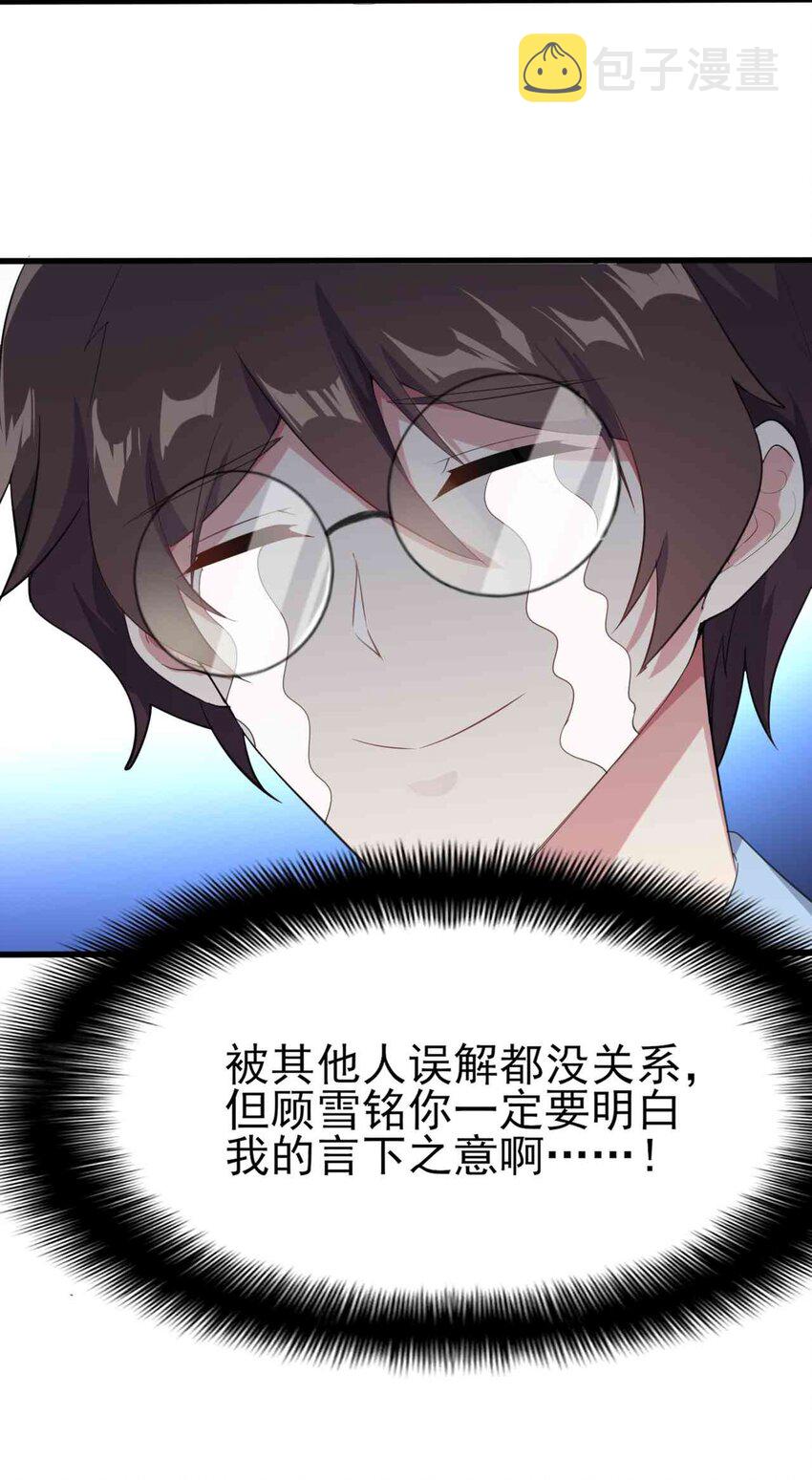 007 被盯上的女神6