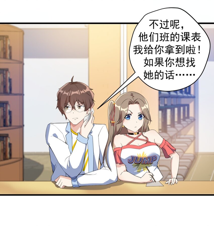 022 头号粉丝33