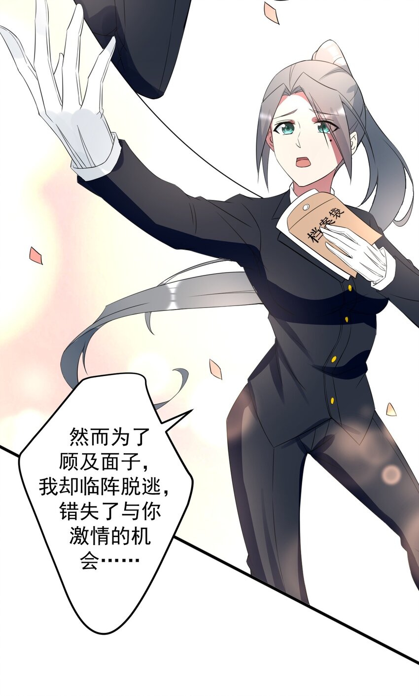 041 女神的情书34