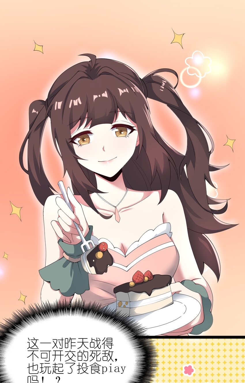 118少女绘梦25