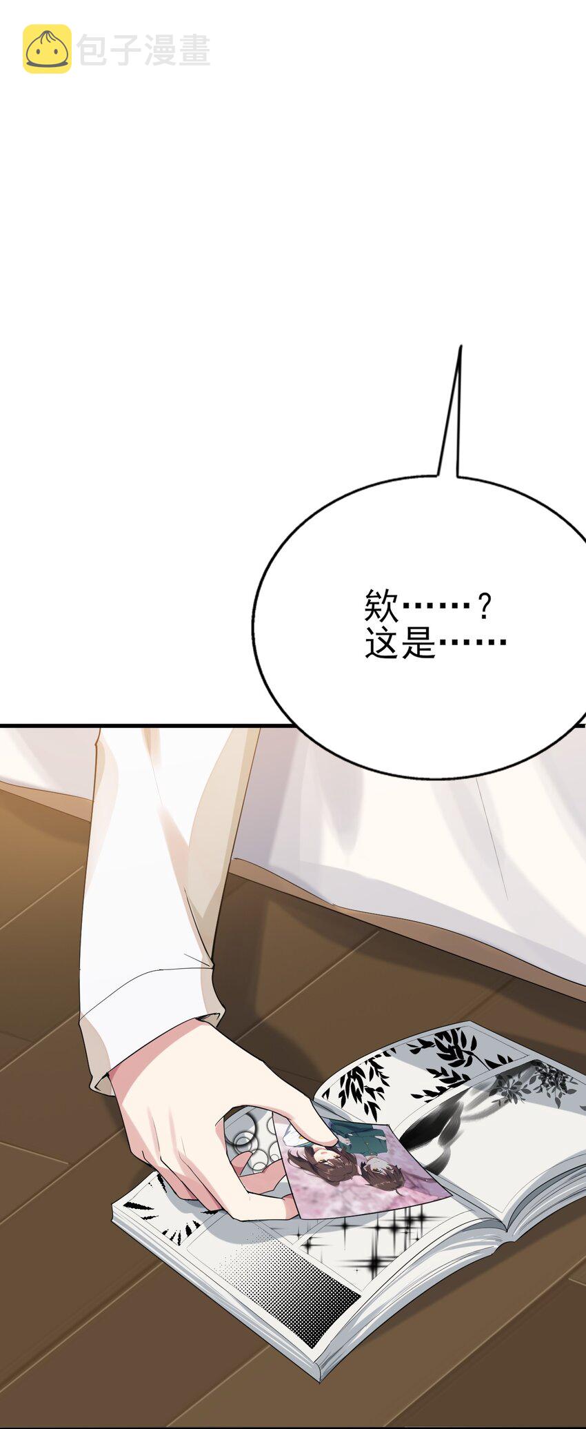 009 犹豫的立场57