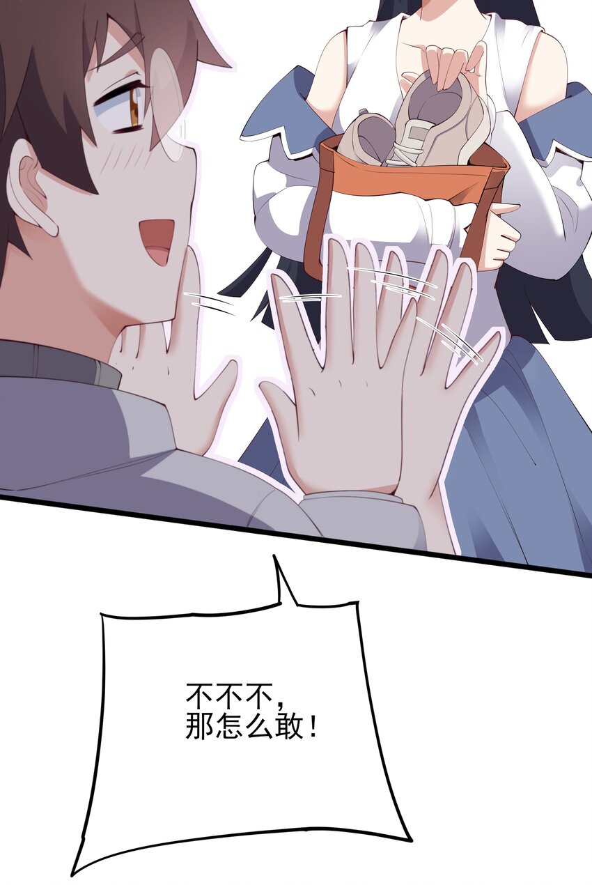 104 突飞猛进46