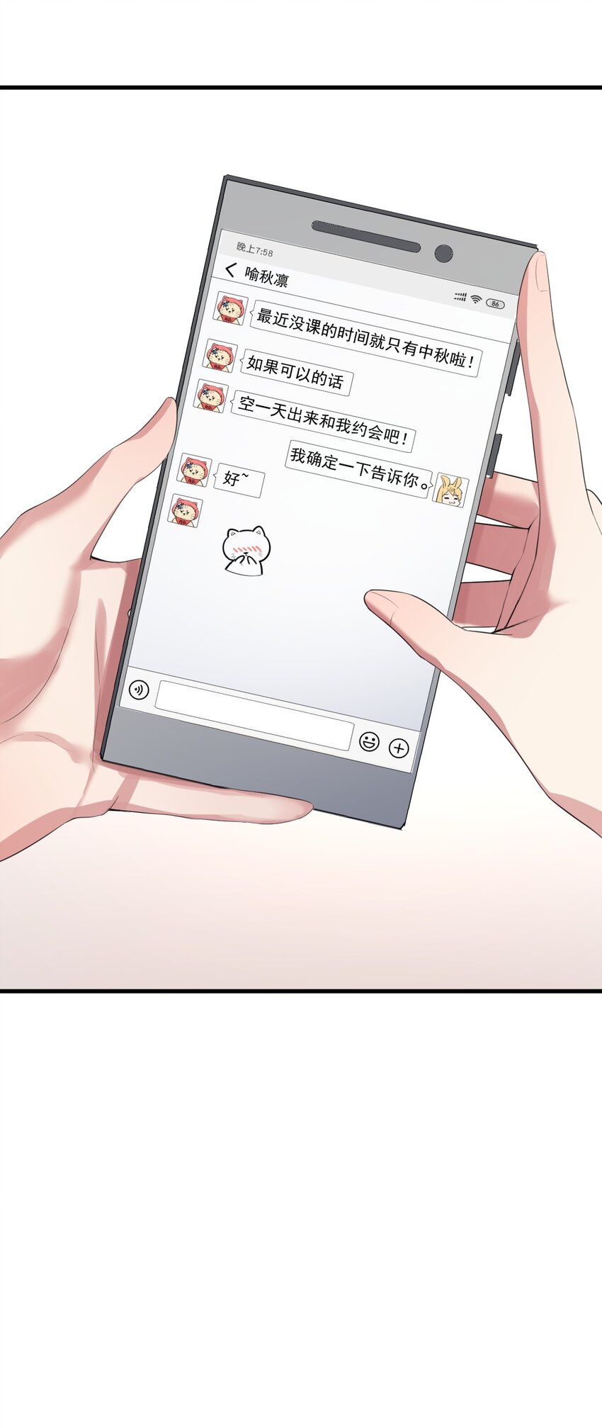 025 直播约会22