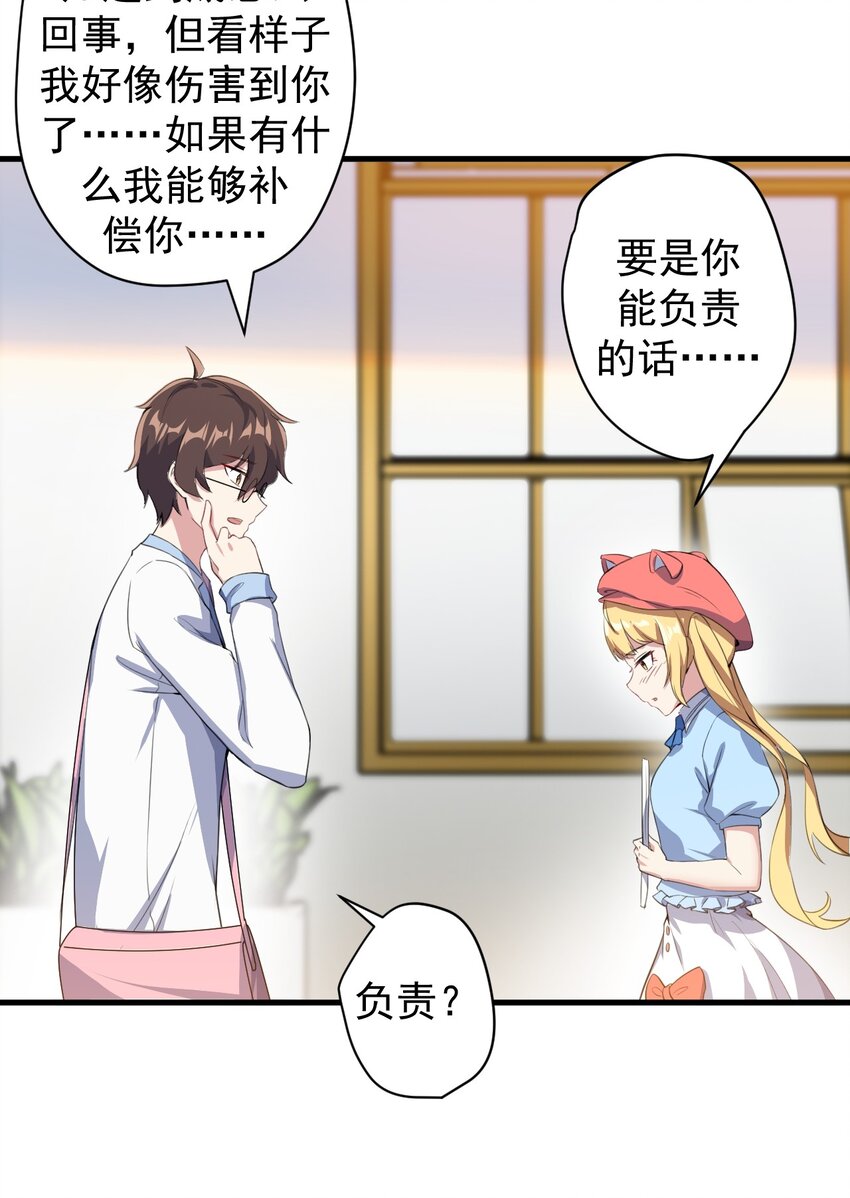 023 被戳穿的秘密20
