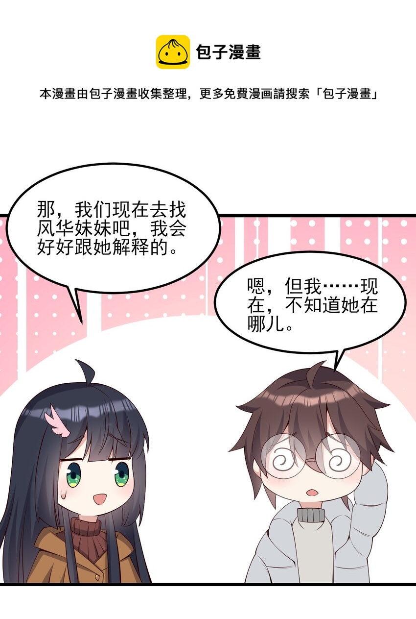 115解释不清啦！28