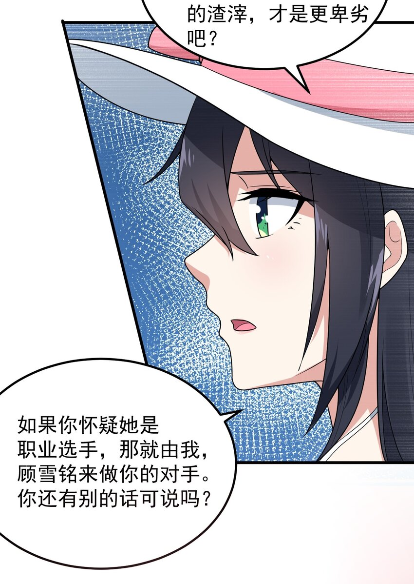 049 逃走的队友45