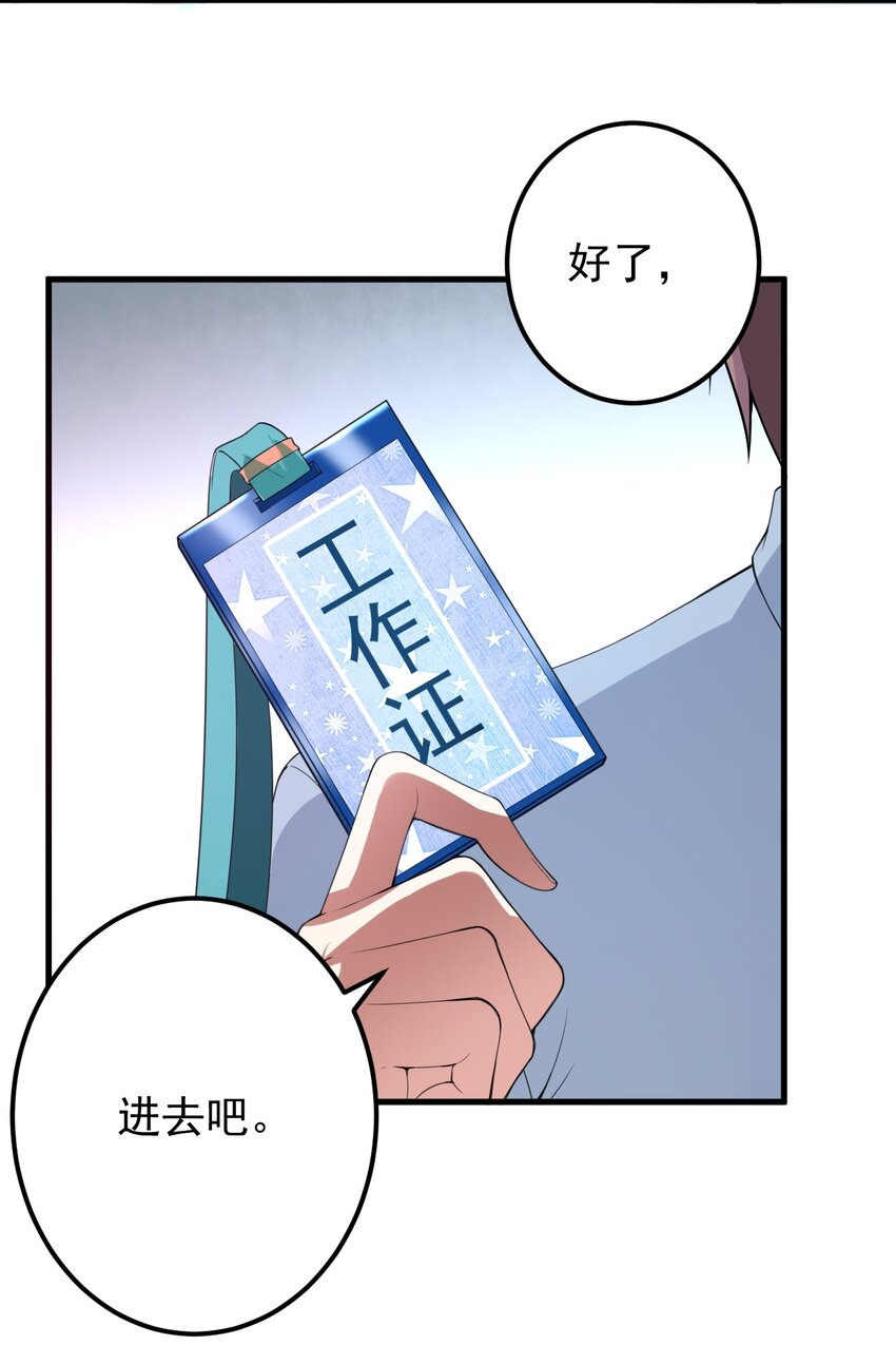044 两人的秘密3