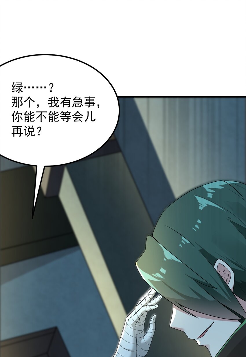 050 湖心的秘密1
