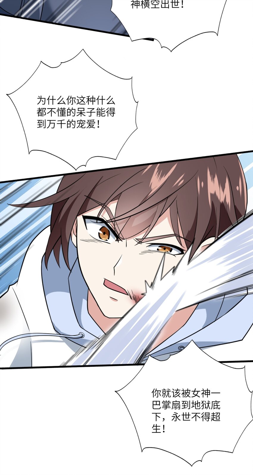 077 教你做人！22