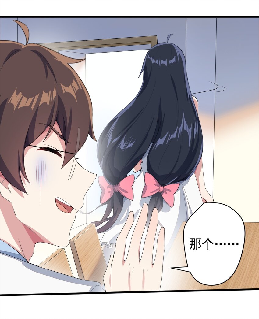 021 新的修罗场20