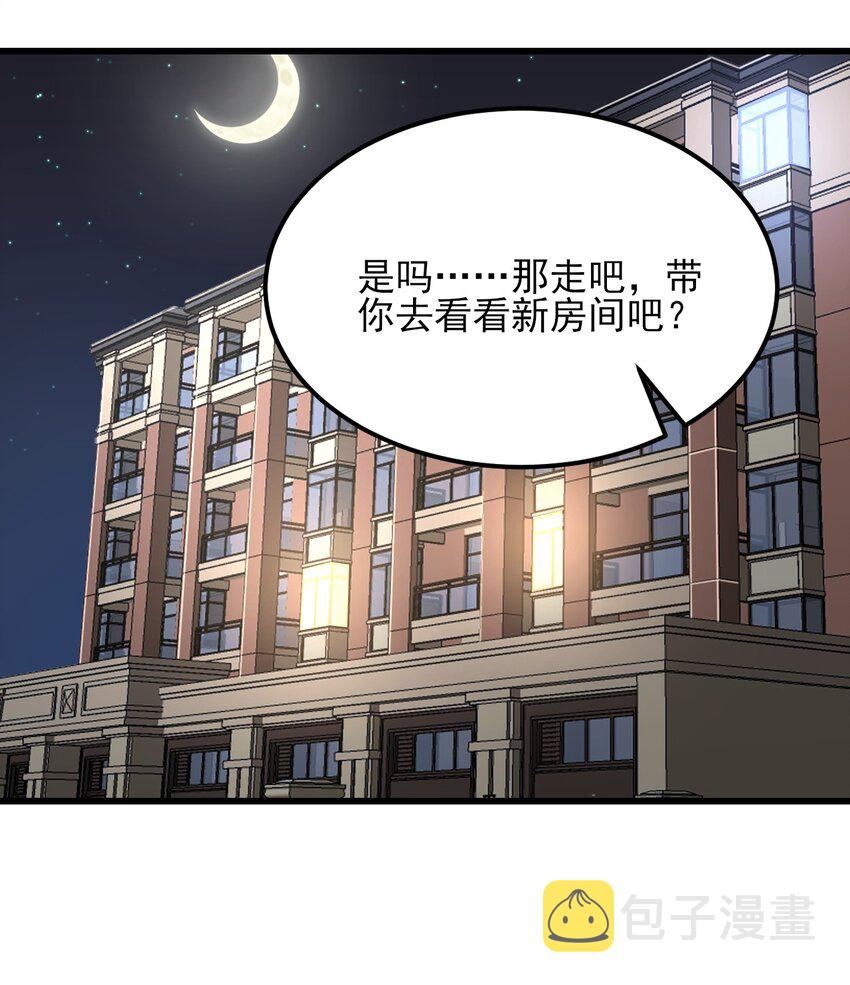 110 哥哥保卫战37