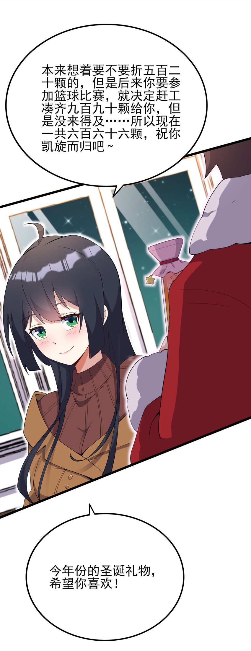 108 让摸一下16