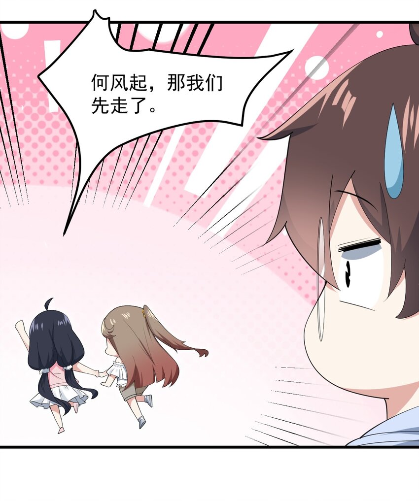 062 破茧34