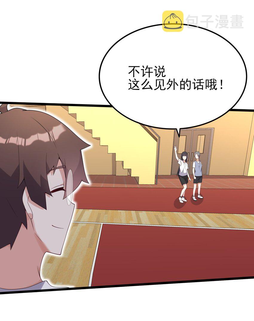 103 特殊发现？50