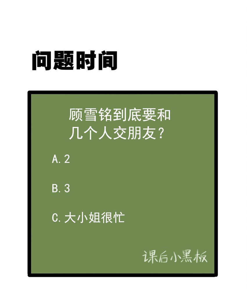 012 成为朋友吧43