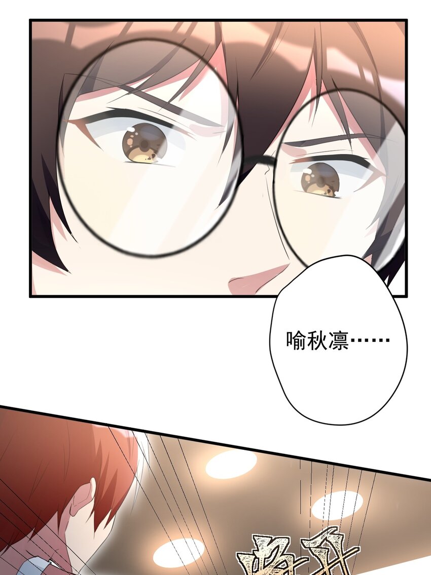 29 男神分岔路7