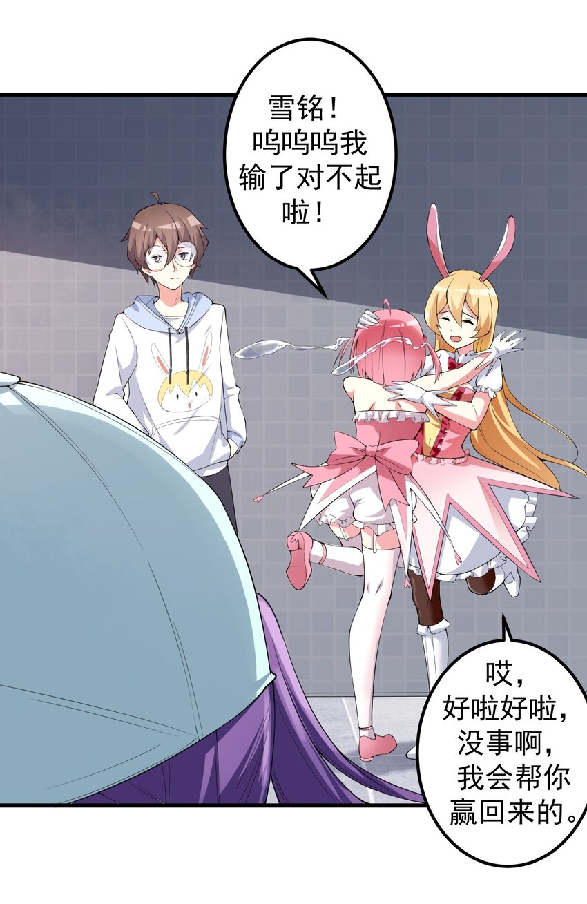 045 女神的对决35