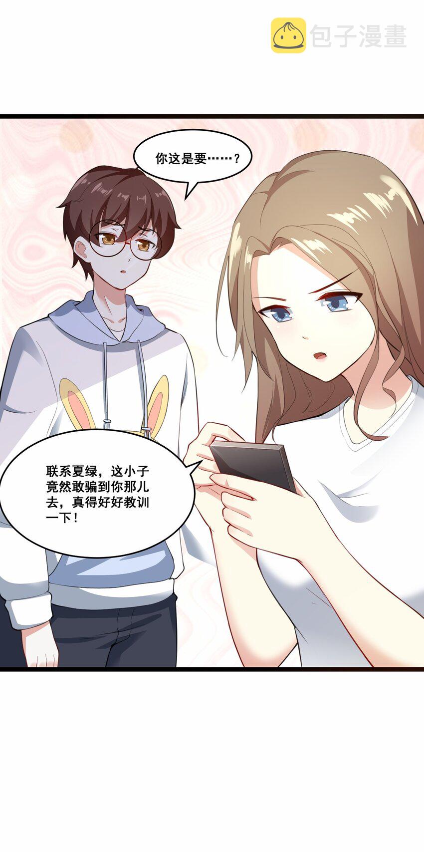 060 大自爆上19