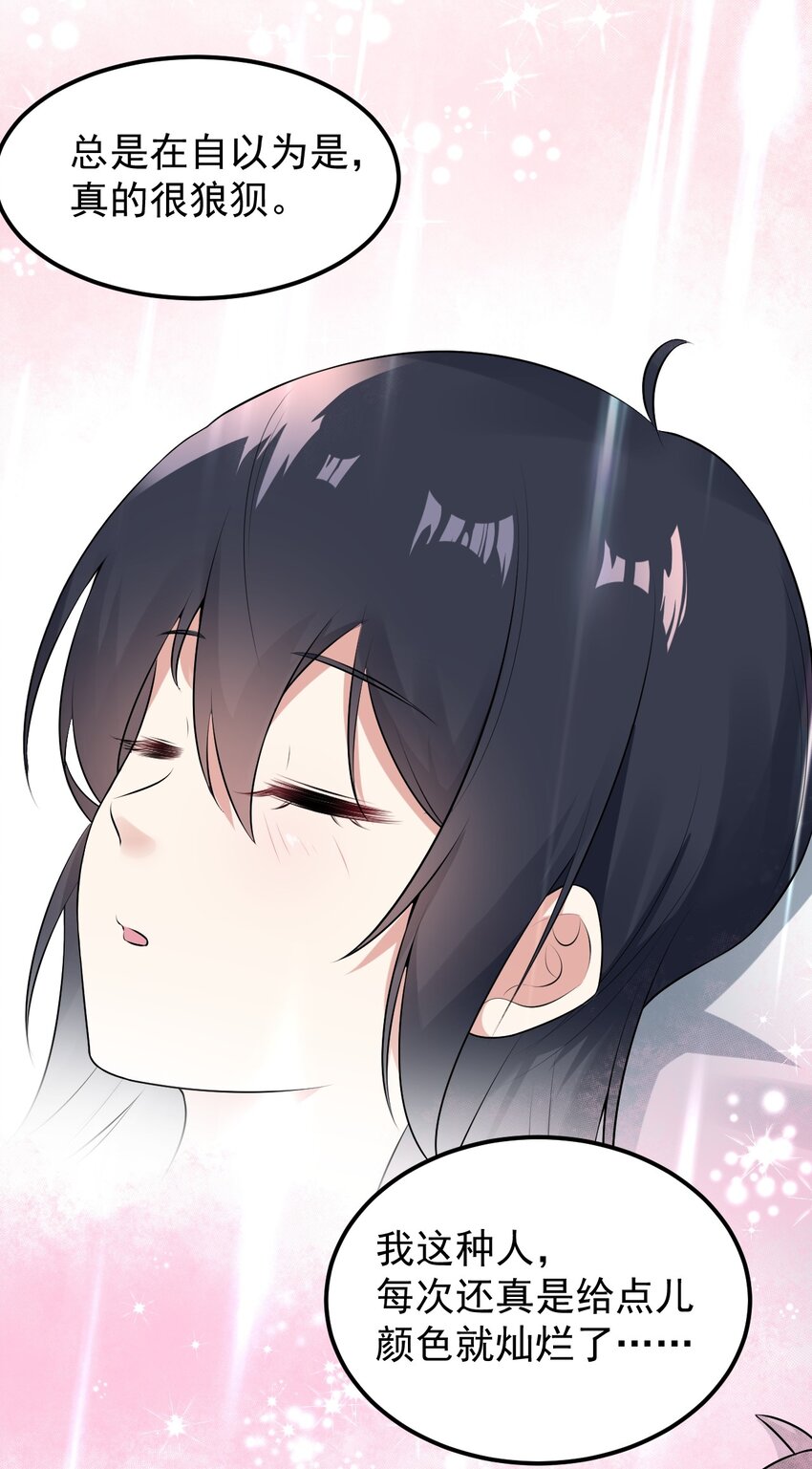 053 藏起来的秘密7